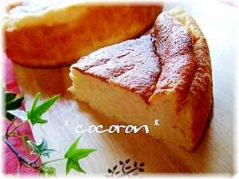 しゅわしゅわ～っ♪ヨーグルト de スフレケーキ